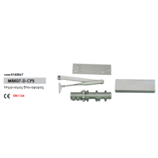 Μηχανισμός Eπαναφοράς